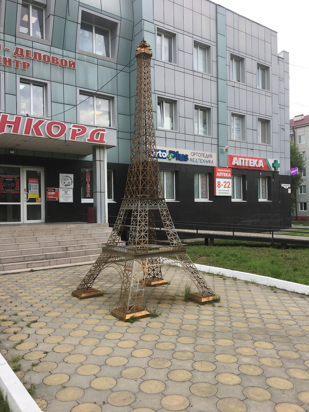Эйфелева башня, Владивосток