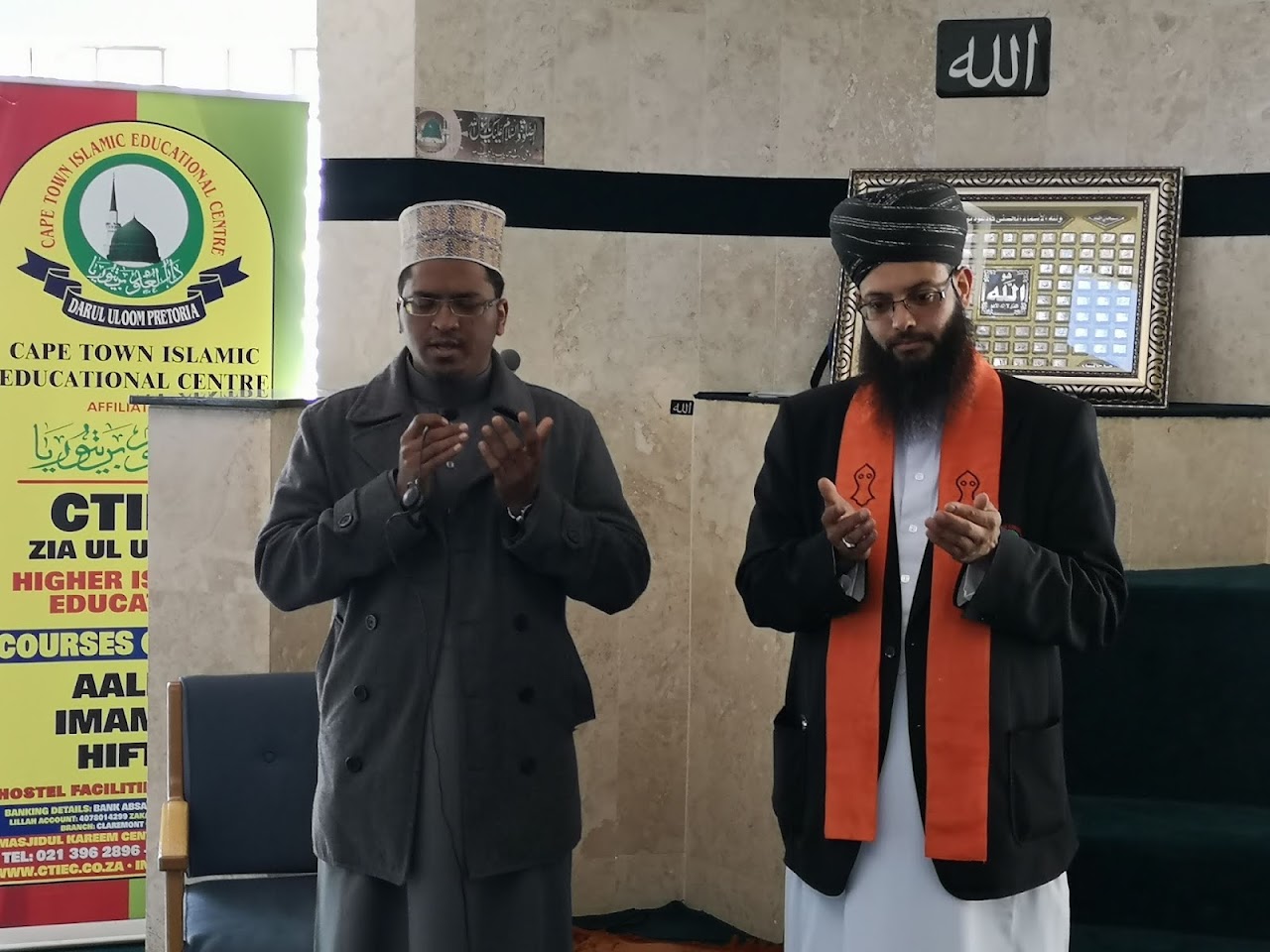 Masjidul Kareem Eagle Park masjid