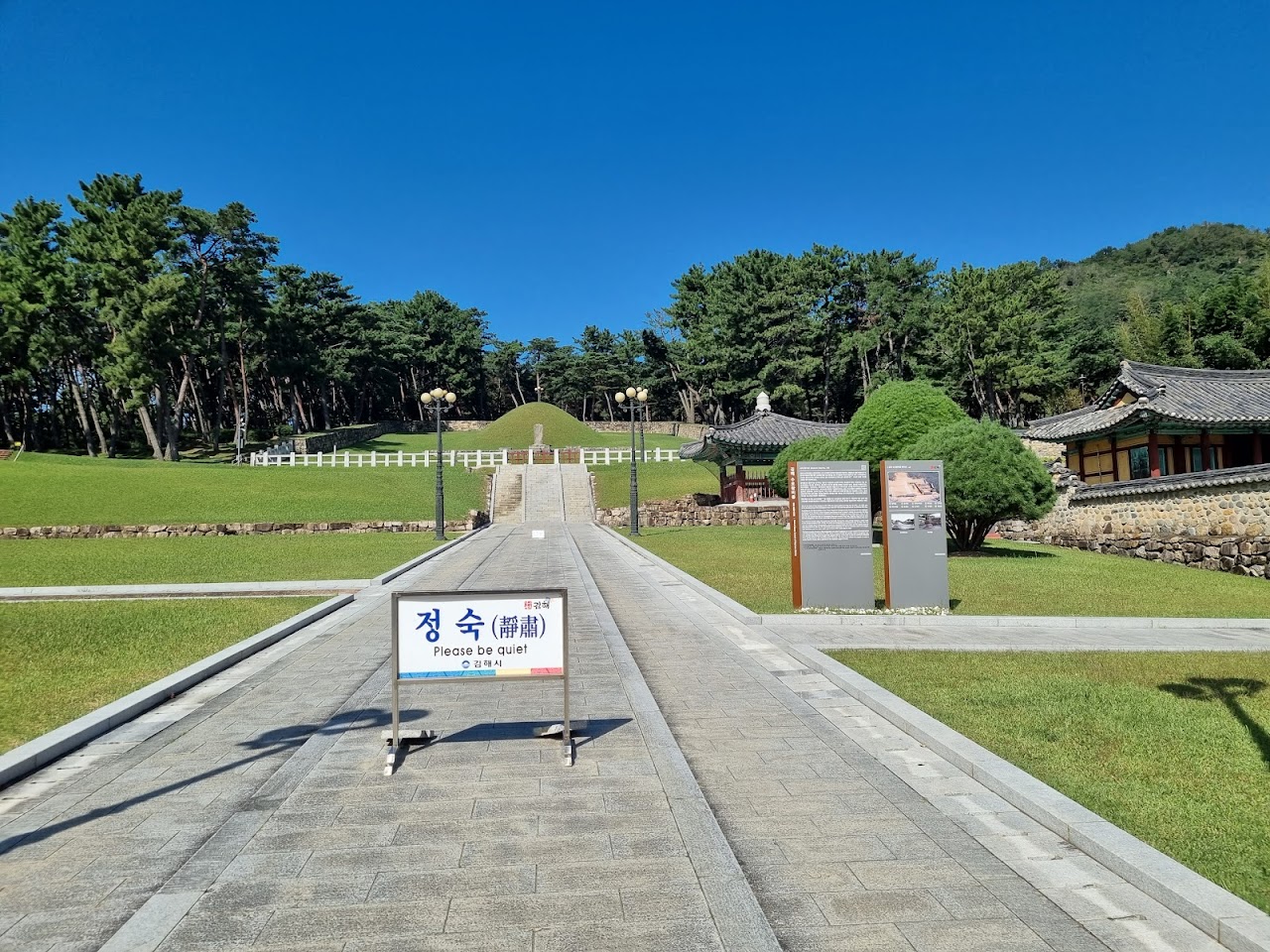 Surowangbireung Royal Tomb of King Suro’s wife