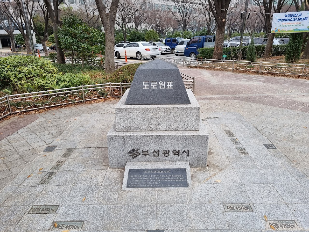 녹음광장