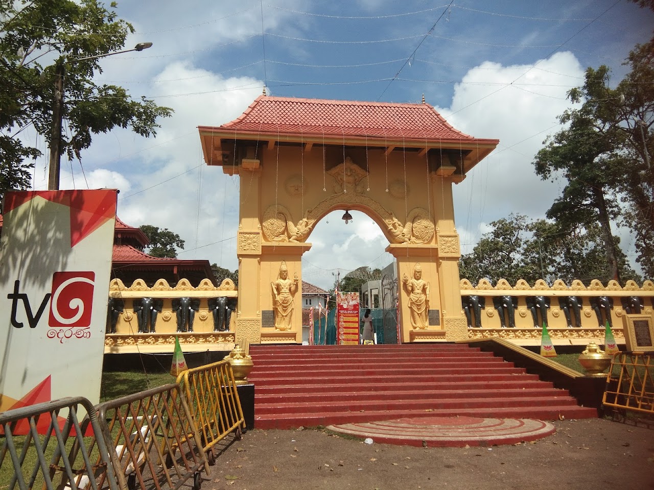 Kotte Rajamaha Vihara කෝට්ටේ රජමහා විහාරය