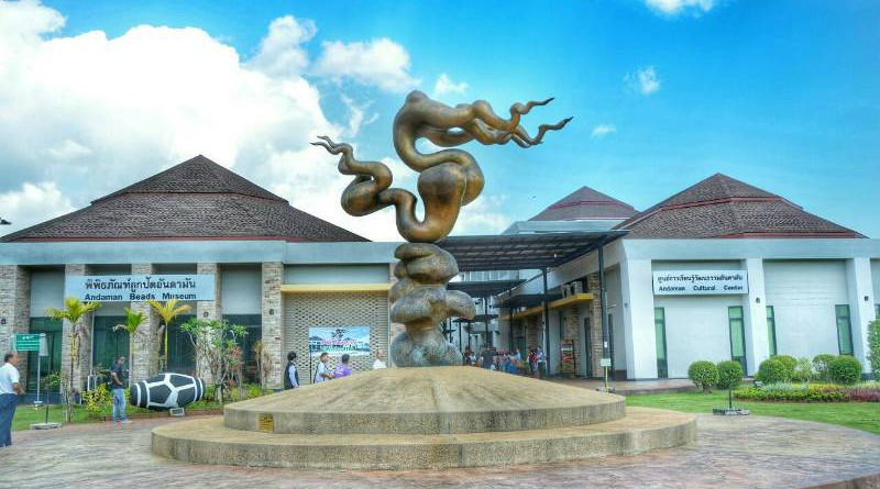 Andaman Cultural Study Center, Краби