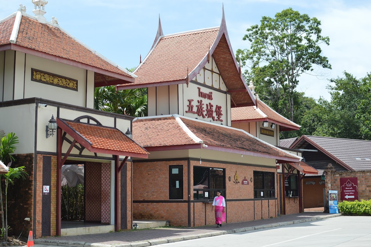 Thai Thani Culture Village