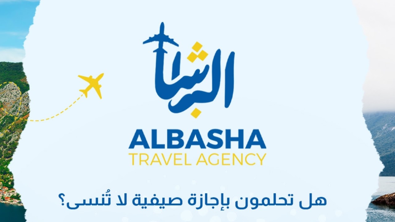 alpasha travel, Трабзон