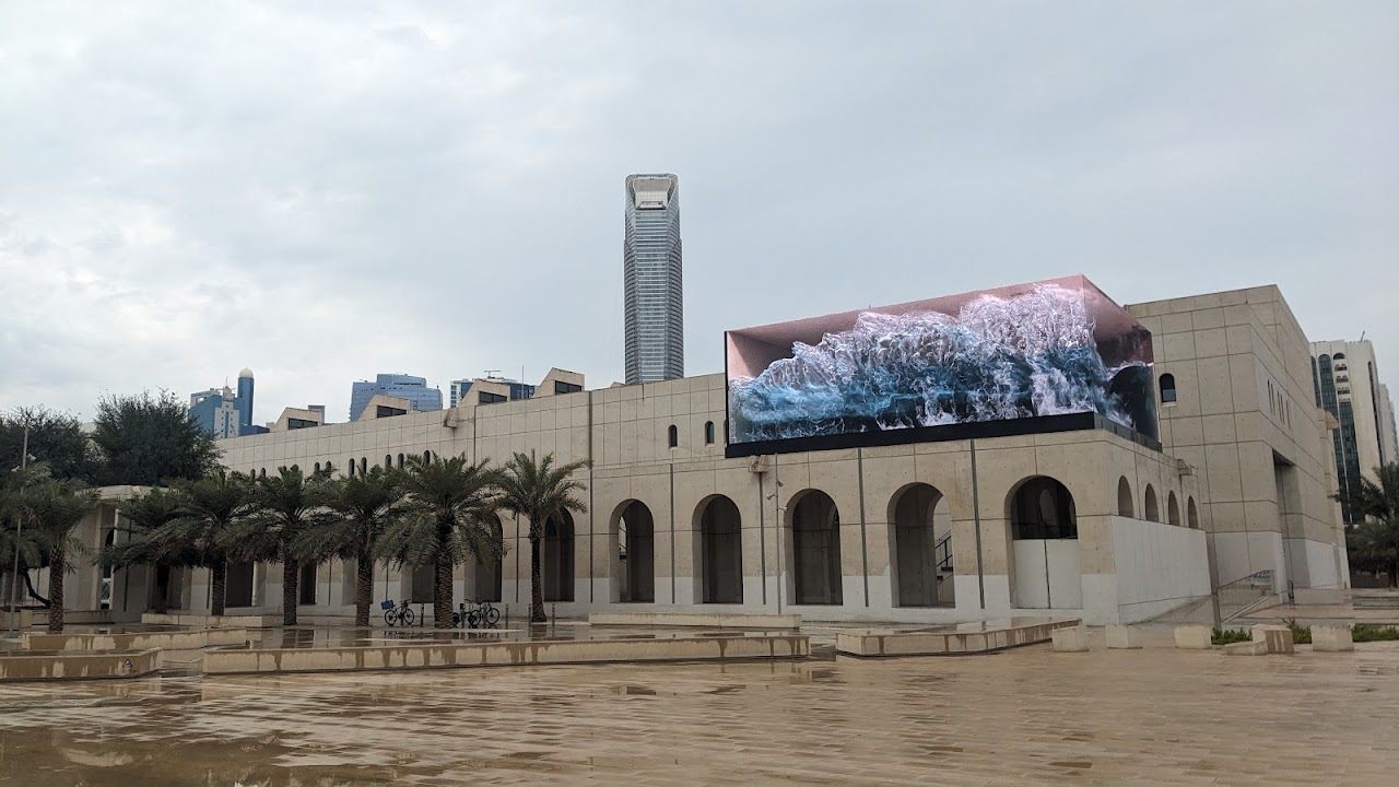 Public Art Abu Dhabi LED Display, Абу-Даби