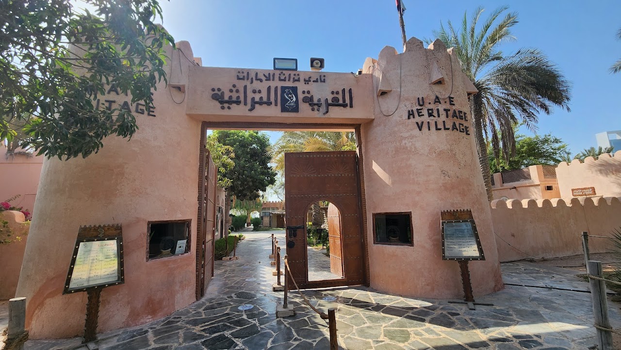 Emirates Heritage Village, Абу-Даби