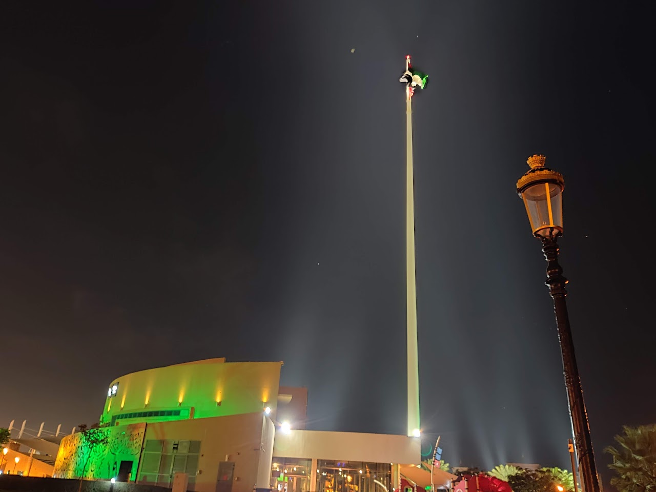 The Flag Island