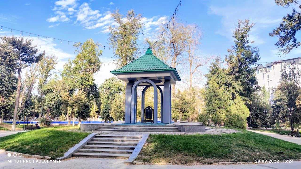 Парк Дружбы