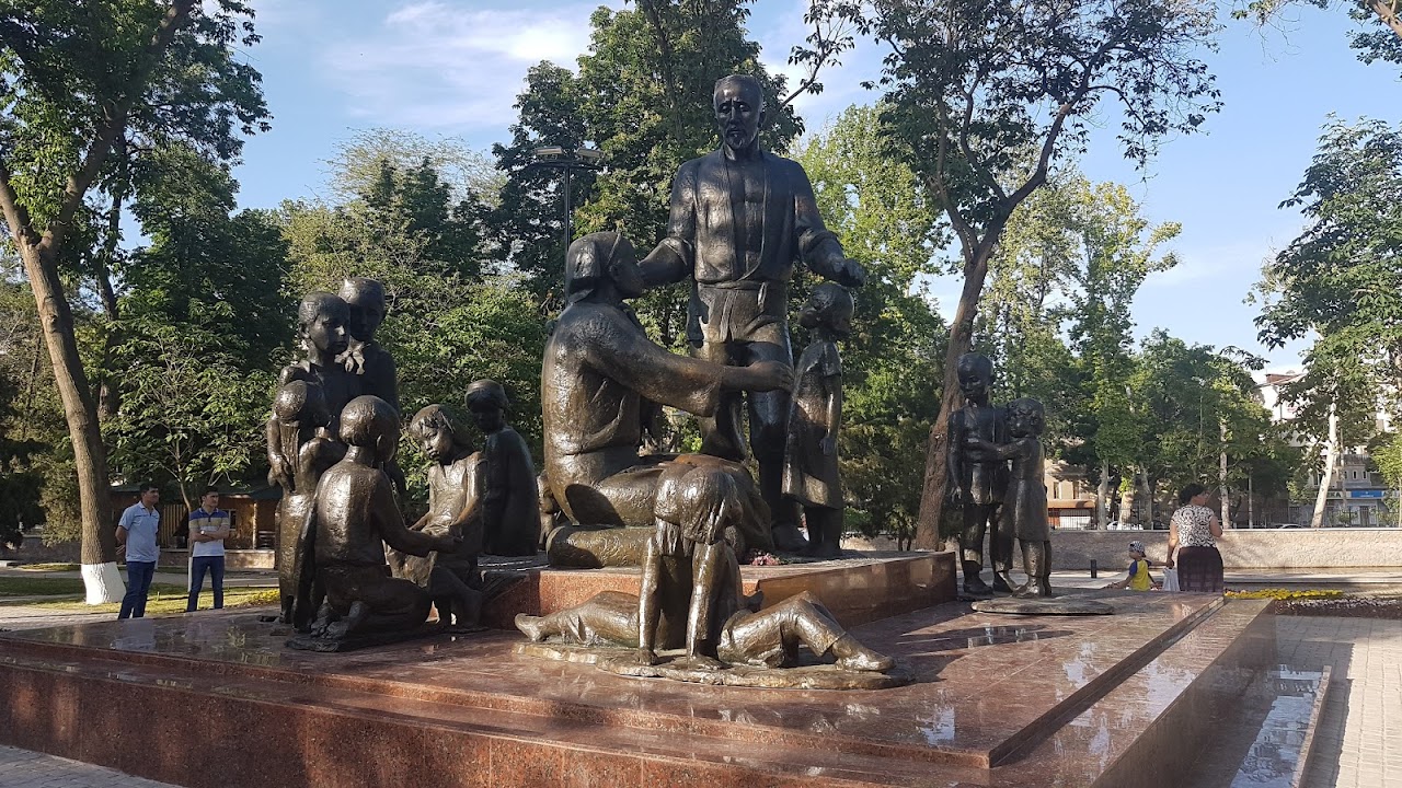 Парк Дружбы